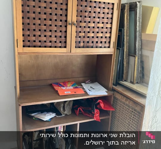 ארגזים ופריטים על מדף לקראת מעבר דירה